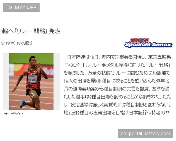 洛杉矶奥运会游泳场馆“可持续性遗产”计划面临成本超支质疑