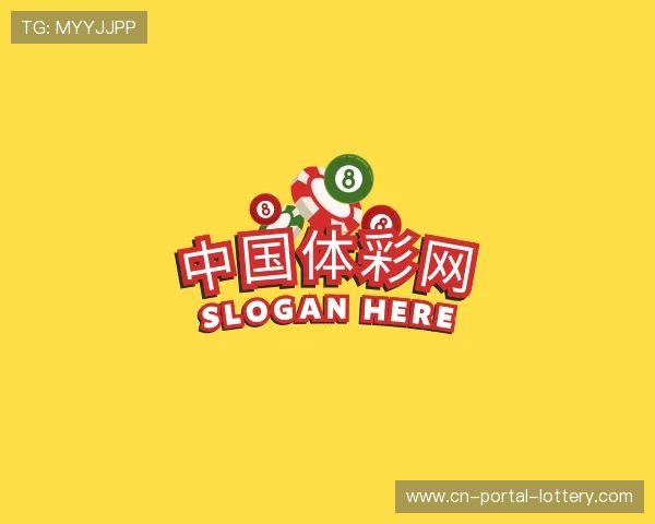 了解中国体彩网